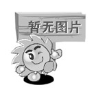 甘肅省臨夏回族自治州康樂縣公安局交通信號燈、電子警察、減速帶及道路標牌設備設計項目招標公告