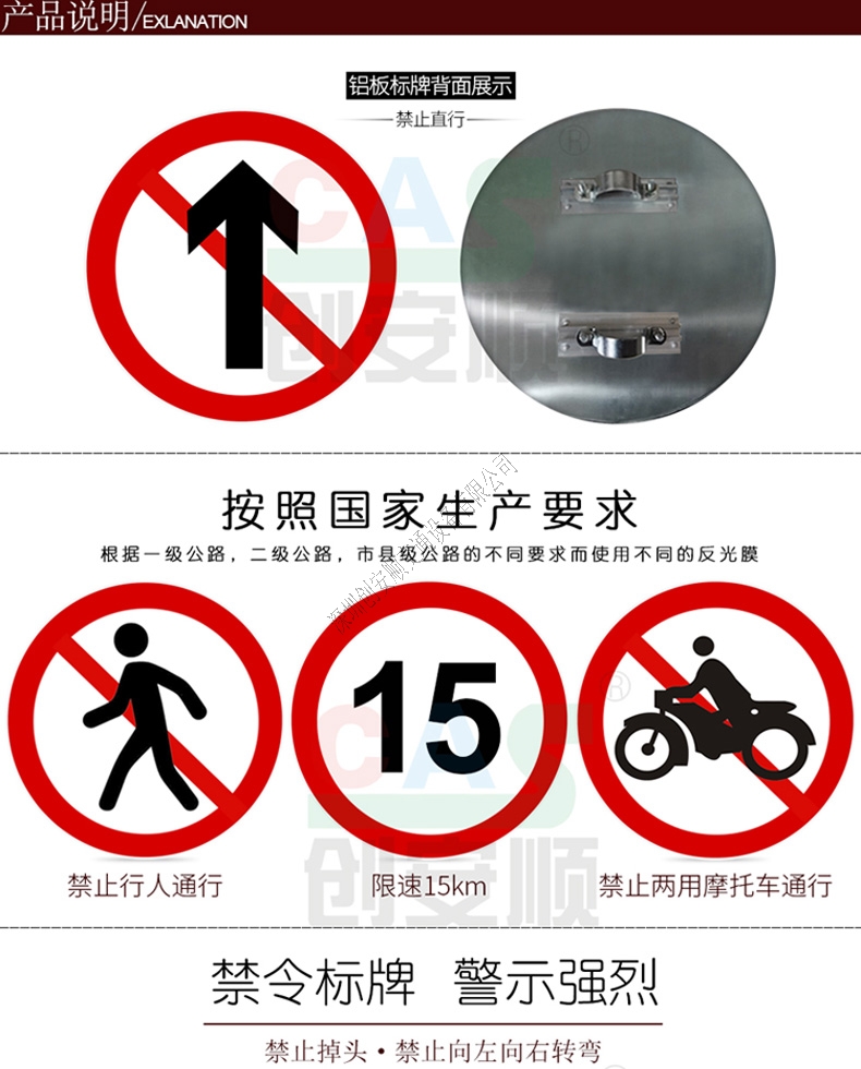 標(biāo)識(shí)牌說明